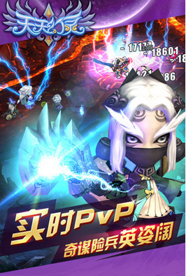 天天幻想百度版手游
