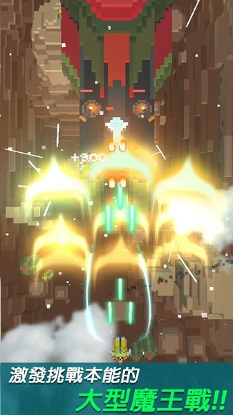 像素飞车世界手游