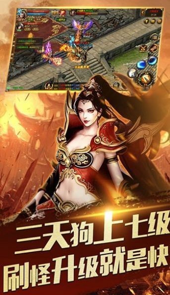 顺玩神器刺沙单职业手游