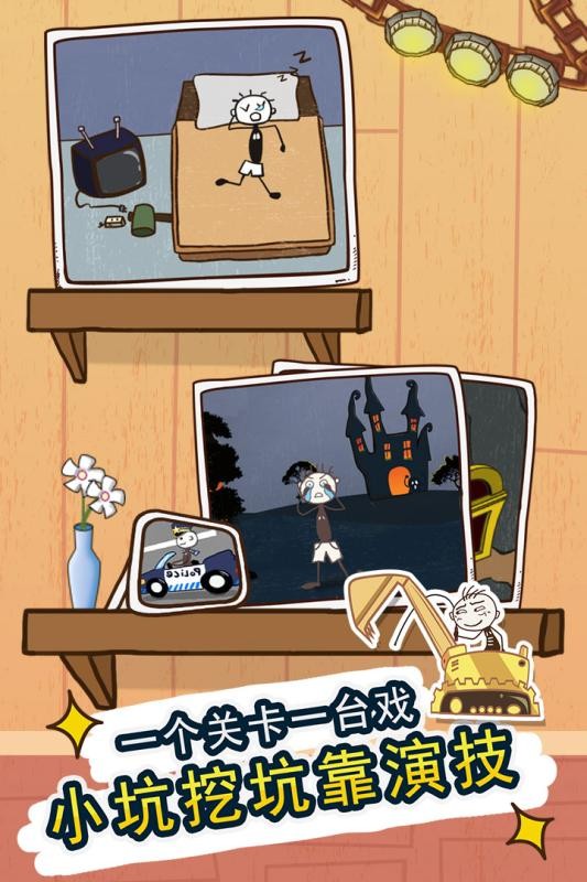 史小坑荒岛求生手游