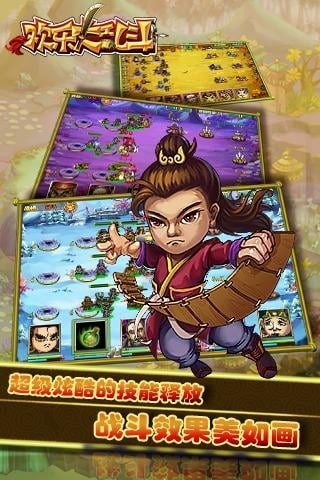 欢乐大星球2021手游
