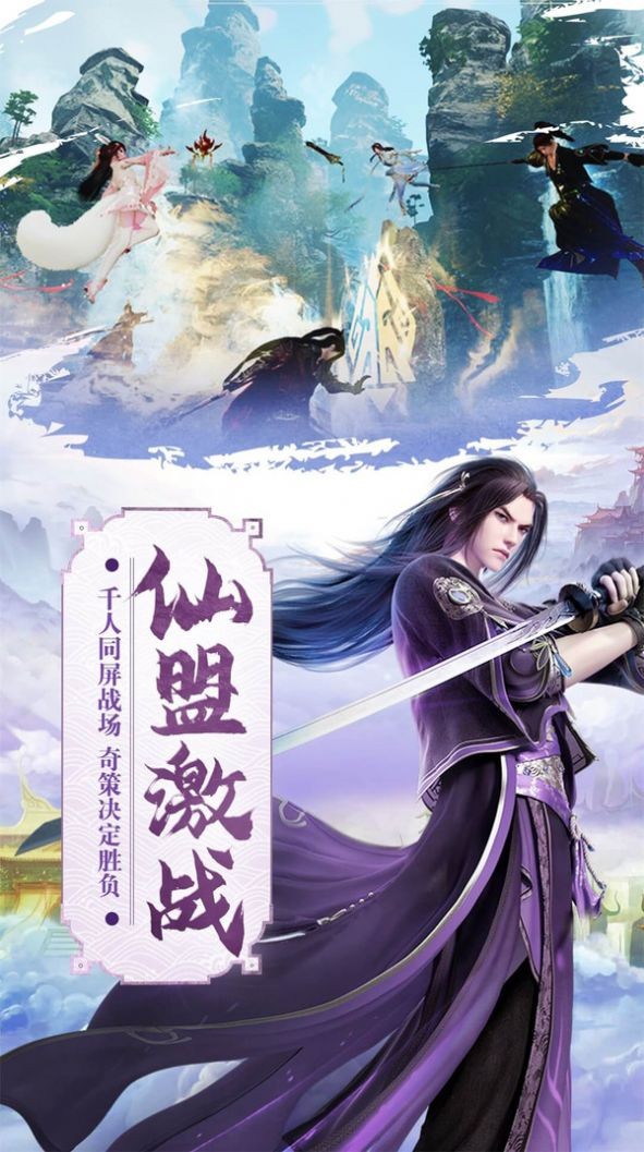 我欲修真文字修仙手游