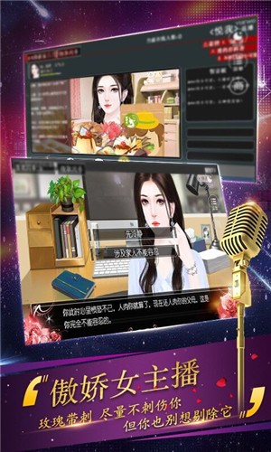 我就是高手手游