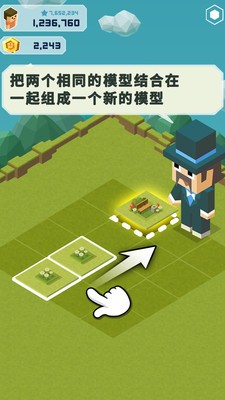 2048谜题手游