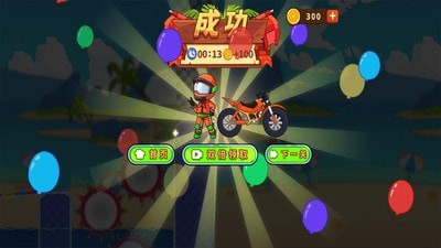 登山极限摩托手游