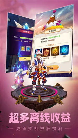萌萌军团送充版手游