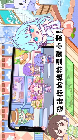 托卡乐园小镇世界手游