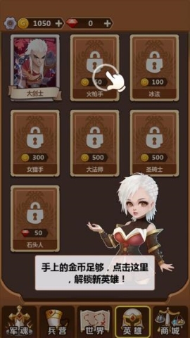 奇妙塔防无限版手游