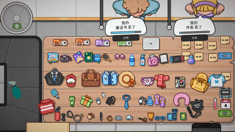 模拟兼职工手游