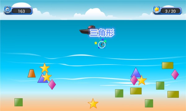 宝宝游戏世界手游