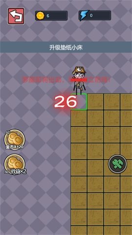 发育根本不能停手游
