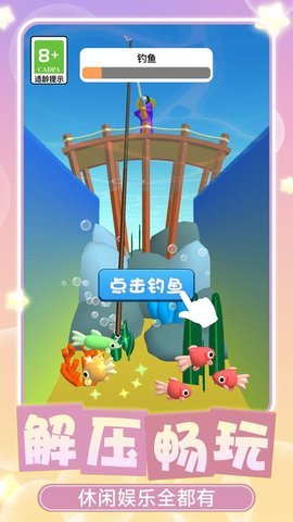 美味新农场手游