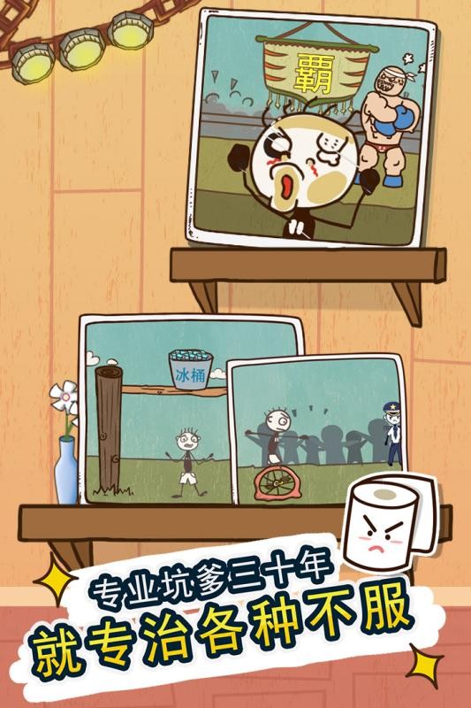 史小坑荒岛求生手游