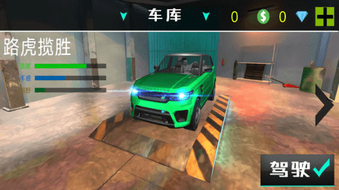 全民赛车驾驶模拟手游