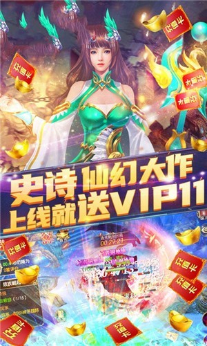 洪荒天变手游