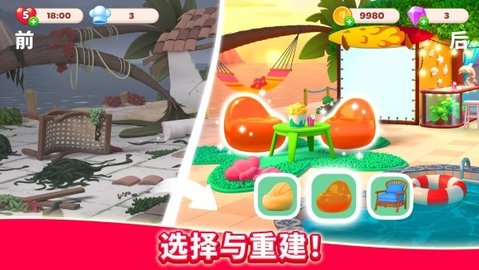 厨友乐(Chef & Friends)手游