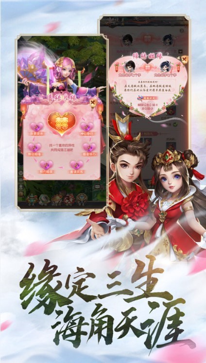 江湖重启手游