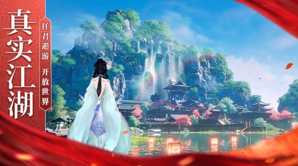 万古神魔传手游