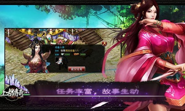 上古传奇百度版手游