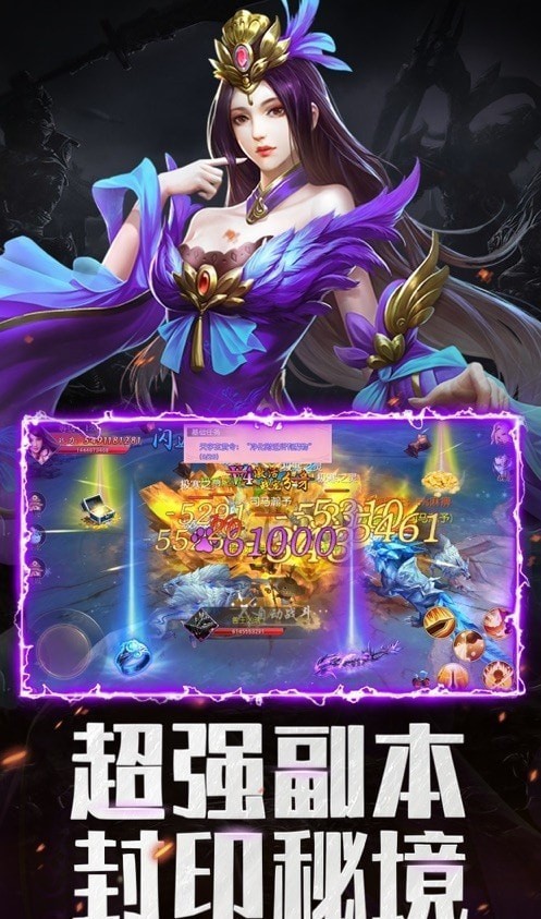 灵域修仙之玲珑幻境手游