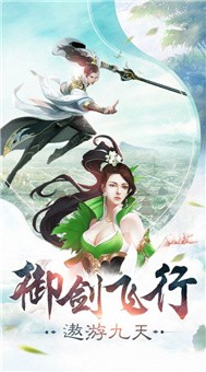 九荒仙劫紫青双剑手游