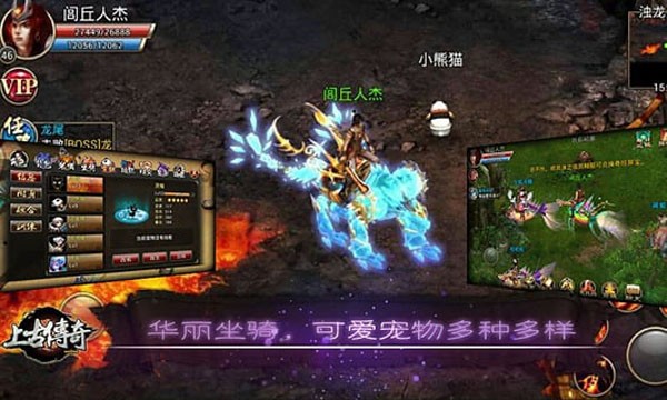 上古传奇百度版手游