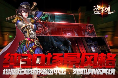 盗墓ol百度版手游