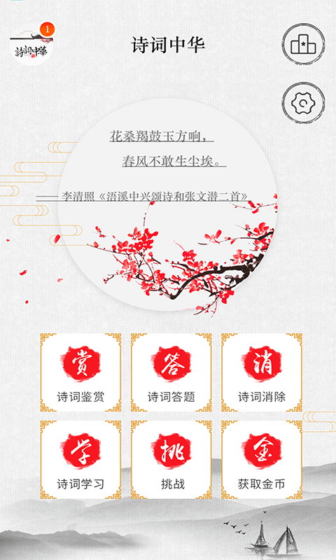 艾维奇重力手游