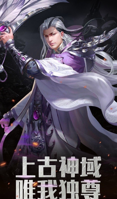 灵域修仙之玲珑幻境手游