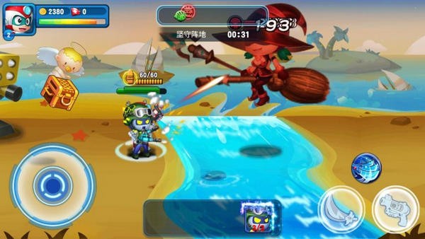 开心超人酷跑3D手游