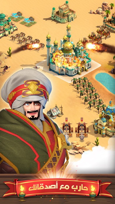 阿拉伯狙击手射击手游