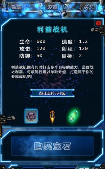 全民护驾手游