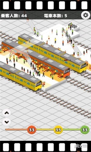 城市火车游戏3D火车手游