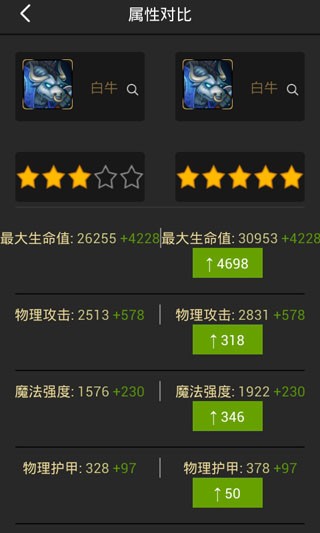 刀塔传奇腾讯版手游