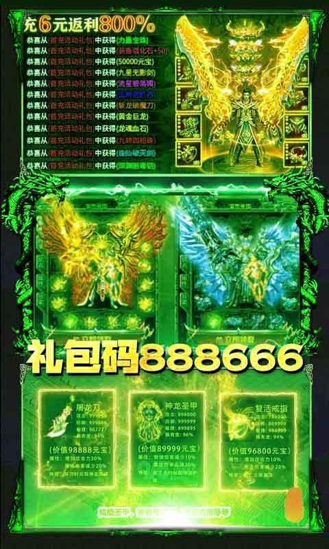 绿毒裁决谁与争锋手游