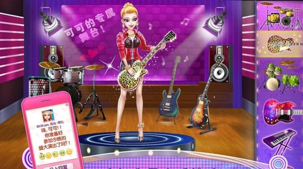 音乐达人表演秀手游