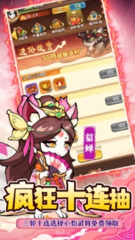 孤堡英雄手游