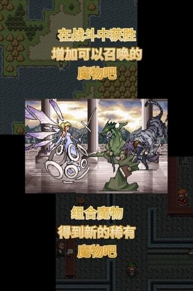 召唤者王国手游