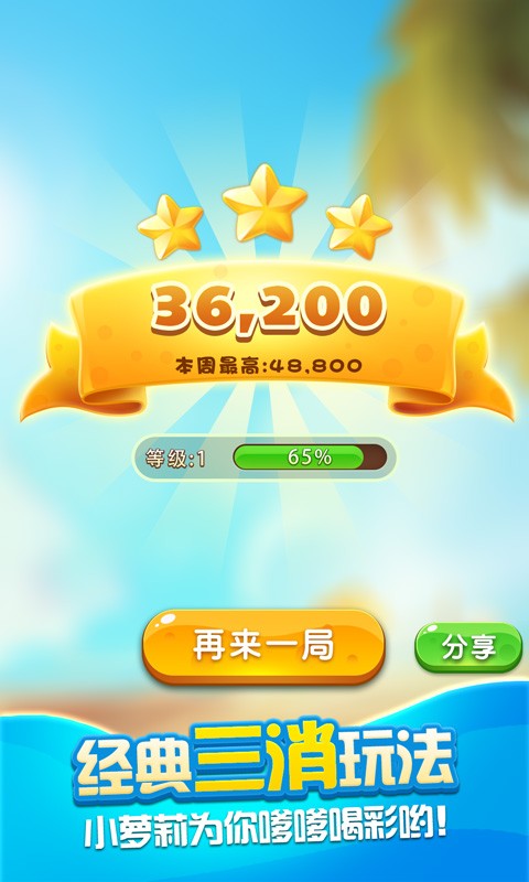 疯狂点击汉堡手游