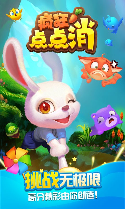 疯狂点击汉堡手游