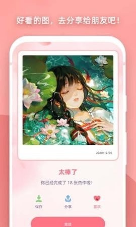 梦幻涂鸦手游