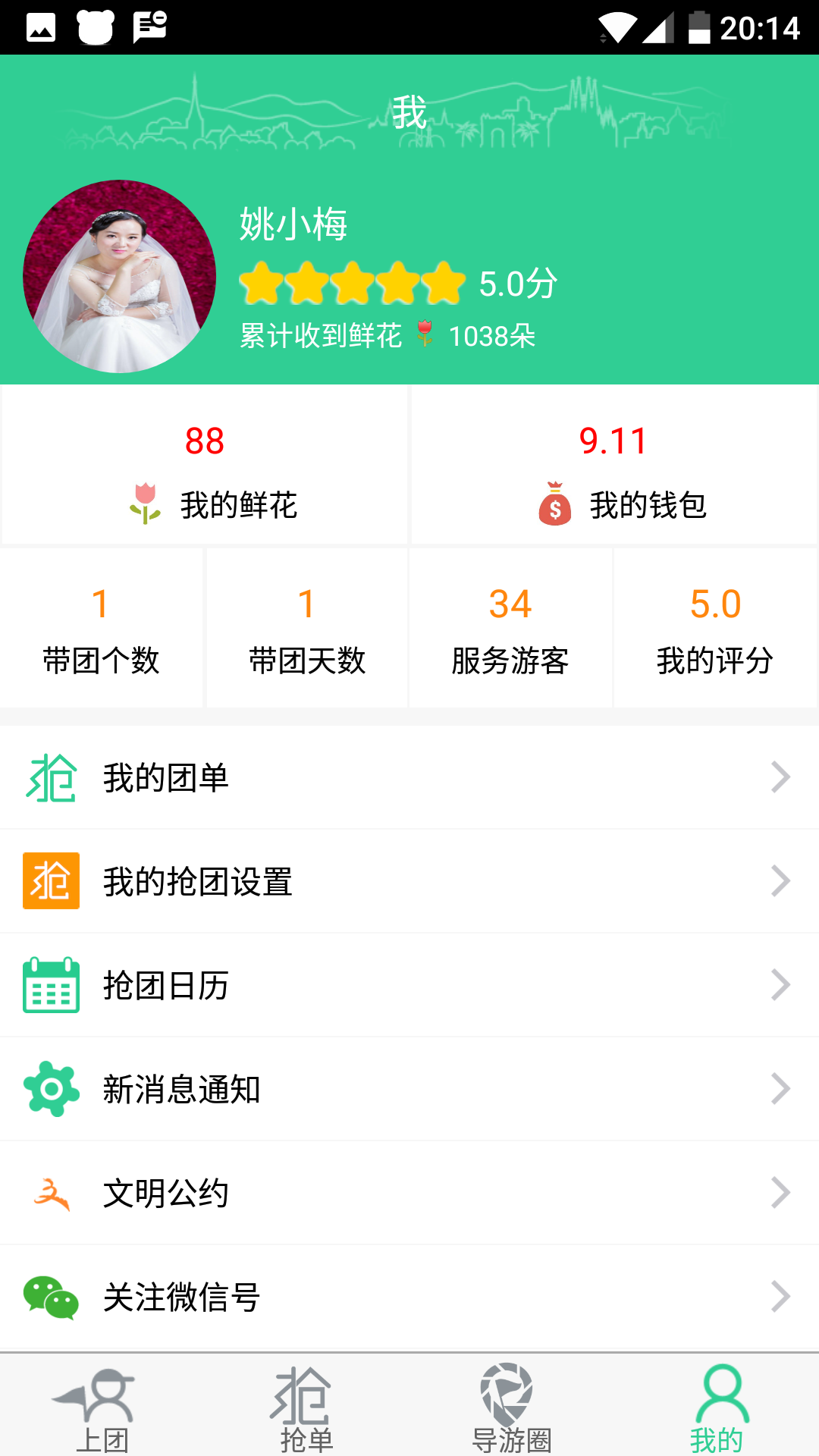索尼克奔跑者手游