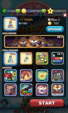 砖块破坏者精简版手游