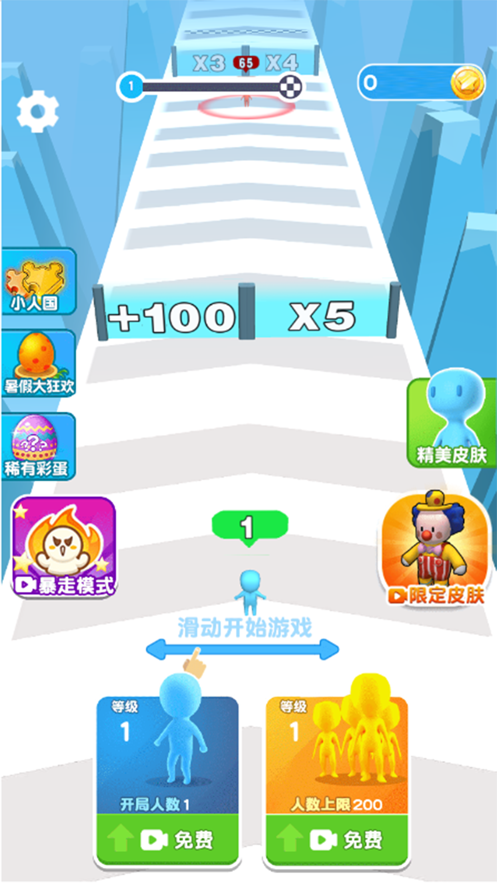 小兵爱打架疯狂的箭手游