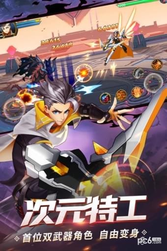 时空猎人oppo版手游