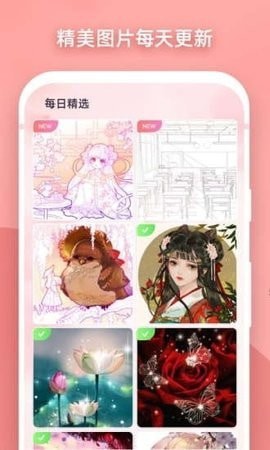 梦幻涂鸦手游