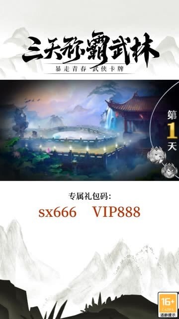 今天开幕的猫咪咖啡厅手游