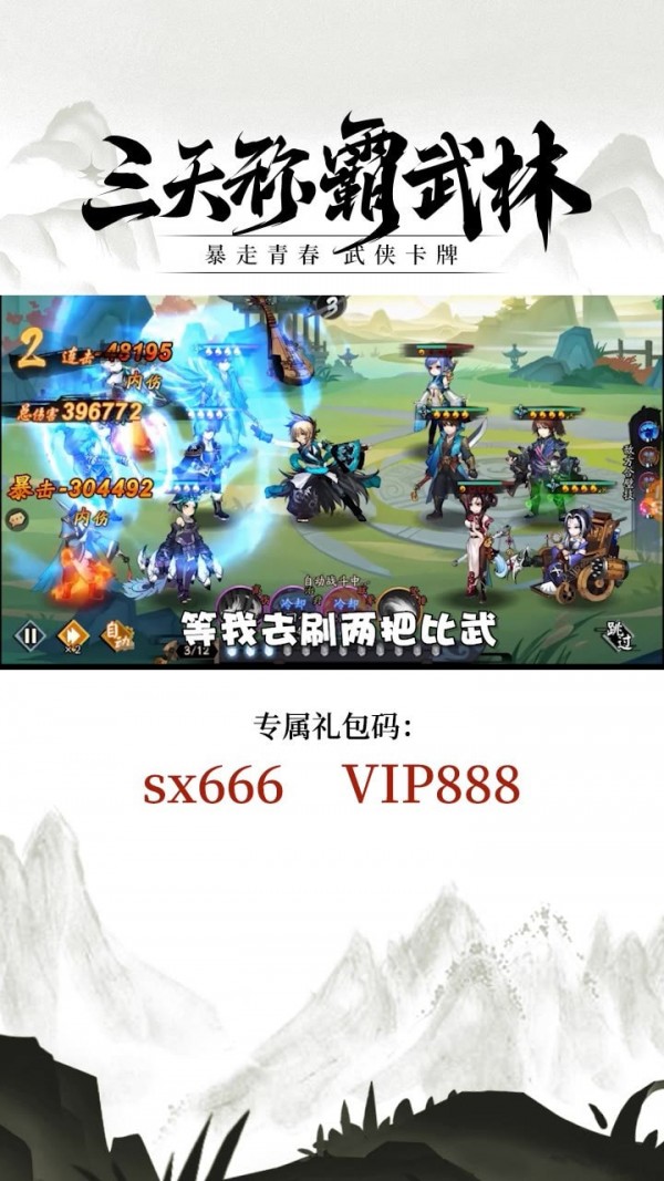 今天开幕的猫咪咖啡厅手游