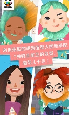 托卡生活邻居完整版手游