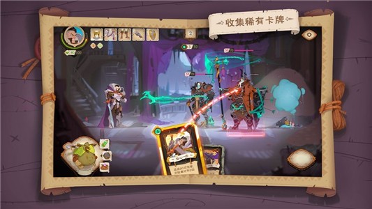 龙与地下城勇士手游